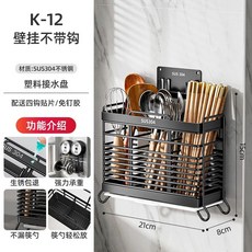 스노우피크호환 수저박스 수저걸이 박스 거치대 실버