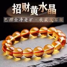 招財開運黃水晶手鍊 巴西原礦
