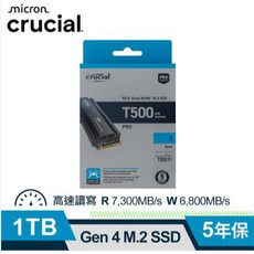 Micron Crucial 美光 T500 1TB Gen4 M.2 SSD 含散熱片版本 支援PS5