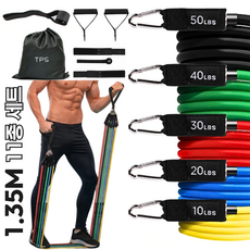 통품스토어 올인원 고탄성 단계별 강력 스트레칭 튜빙밴드 강력 근력 헬스 턱걸이 풀업밴드, 1세트, 혼합