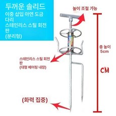약줄가이드 호스릴 농약 꼬임방지기 회전식, 중량 두꺼운 스테인리스 스틸 튜브 분리 가능