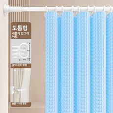 방수커튼 욕실샤워커튼 패브릭 대형 목욕, 1개, 블루 와플