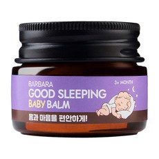 Barbara Good Sleeping 嬰兒潤唇膏 17ml, 1個