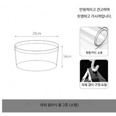접이식 세면대 휴대용 세척볼 캠핑용 세면볼, 1개, 투명 접이식 물통 1개 세트