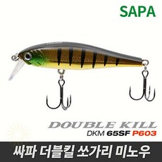 쏘가리 미노우 DKM65SF-P603 65mm 농어낚시 활용도높은 무무플러스 루어세트 농어루어 쏘가리낚시 우럭낚시, 싸파 더블킬 쏘가리 미노우 DKM65SF-P603 65, 1개