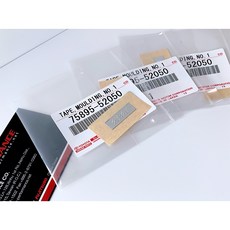 TOYOTA GR YARIS 靜電 鋁合金貼片 75895-52050, 1個