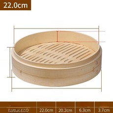 일본 일제 찜기 일반형 세이로무시 교자 만두, 22cm 쿠션 포함, 1개, 1cm