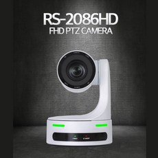 RS-2086HD AI 자동추적 PTZ카메라 20배줌 HDMI SDI USB IP(POE) 라이브 방송 비대면 예배 화상회의 온라인수업