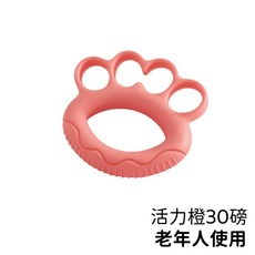 深邃藍色指力訓練器，健身人群適用，手部肌肉鍛鍊，提升手指靈活度, 橙色, 1個