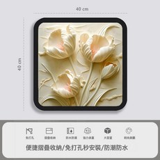浴室掛畫放乾衣服摺疊收納櫃防水神器衛生間置物架壁畫放置收納盒, 1個, 一個