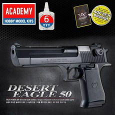 AGF217 아카데미 데져트이글50 BB탄권총 bab+6286ae, 5천알2통8백알1통