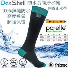 DEXSHELL WADING 防水長筒涉水襪 內置止水帶 登山/百岳/乾燥/跑步/水上活動/露營/雪地運動, 1個, S, 黑色