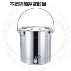 不銹鋼密封桶 儲物桶 湯桶 水桶 提油桶 飯桶 帶水龍頭, 1個
