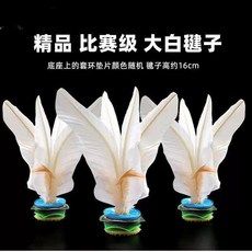 新翎牌 比賽級 鵝毛大白毽子, 1個, 1個裝,比賽級鵝毛大白毽子16cm