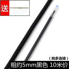 고탄력 고무줄 굵은 짐고정 밴딩 1mm 원형 약 23m 고무밴드 다용도 블랙, 1, A. 5mm 블랙 10m