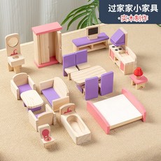新品開售 仿真房間木製兒童玩具過家家迷你小傢俱動手益智設計培養擺設早敎, 彩色丹麥小傢俱（無娃娃), 1個