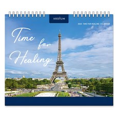ARDIUM 2025 年治癒時間日曆, 艾菲爾鐵塔, 1個