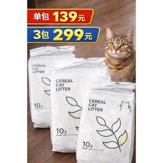 榖喵喵 榖物貓砂 1.5mm 6L 96% 除貓尿氨酸 10倍除臭力, 1個, 單包(限超取免運/限1包)