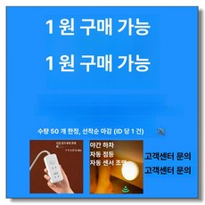 디앤디 작은방실링팬 천장형실링팬led등 천정, 1개, 기본 색상
