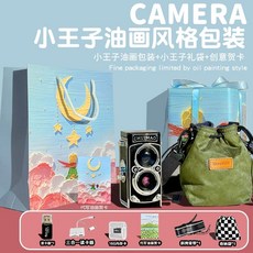 CHUZHAO M1 롤라이플렉스 디지털 카메라 레트로 토이 복고풍 클래식 카메라, O. 더블 리버스 카메라  카메라 패키지 녹색, O. 더블 리버스 카메라  카메라 패키지 녹색