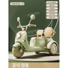 어린이 전기 오토바이 세발 자전거 원격 장난감 배터리 충전 소형 3륜 생일 선물 아이, 전기 구동, 1 레트로 그린/6V/단륜