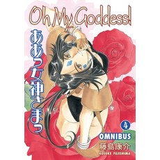 (영문도서) Oh My Goddess! Omnibus Volume 4 Paperback, Dark Horse Manga, English, 9781506700526