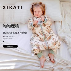 XIKATI 動物世界 嬰兒睡袋 導濕排汗 前6後4可拆袖