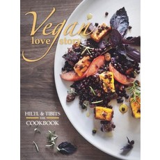 (영문도서) Vegan Love Story: Tibits and Hiltl: The Cookbook Paperback, New Internationalist, English, 9781780265452