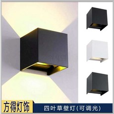 외부 센서등 현관 대문 방수 테라스 각도조절 양방향 벽부등 주차장 방수 간단한 벽 램프, 소형-2x5W