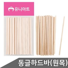원형 나무 막대 원형봉 나무바 목재스틱