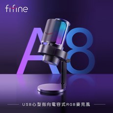 FIFINE A8 心型指向電容式RGB麥克風 USB Type-C 錄音直播專用