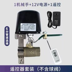 초강력 청소기 휴대용 먼지 흡입건 청소 건 고압 공압 차량용소형, 1, G. 6점식 배관 밸브