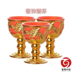 雷霆百貨 敬神酒杯 神明杯 拜拜用品 祭祀 供奉 台灣製造 A071, 1個