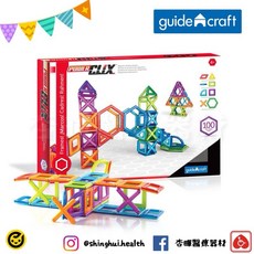 Guidecraft 磁力空心積木-100件, 1個