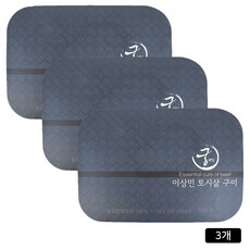 [홈쇼핑] 궁키친 이상민 토시살 구이, 3개