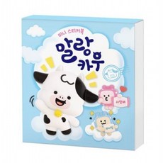 롯데웰푸드 말랑카우 미니스티커북, 없음