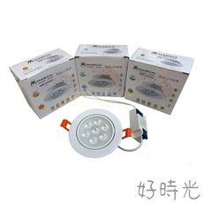MARCH LED 10W 9.5cm 勁亮嵌燈 投射燈 崁燈 9cm 10瓦 9.5公分 9公分 全電壓, 1個