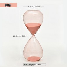北歐家居彩色玻璃沙漏計時器15分鐘創意沙漏桌面擺件禮品禮物, SL2058 彩色沙漏 粉色15分鐘:SL2058 彩色沙漏 粉色15分鐘