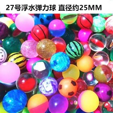 臺灣出貨 夜光彈力球親娛樂超大彈力球彈力球大號超級大號直徑6釐米4.5釐米, 27號普通球100個, 1個