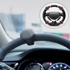 보라몰 핸들보조 차량용핸들봉