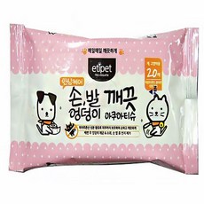 오만네 반려동물 물티슈 20매 에티펫티슈