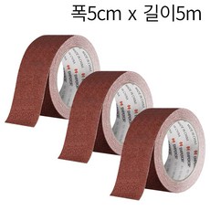 미끄럼방지 테이프 논슬립 계단 바닥 사포, 1세트, 5cmx10m × 갈색 × 1세트