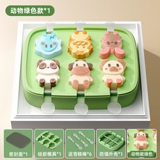 雪糕模具 冰棍模具 自製雪糕模具盒雪糕模具盒DIY自製兒童全套硅膠冰棍冰糕冰激淩冰棍可愛卡通家用, 1個, 【卡通童趣】密封蓋防串味+6支可循環棒