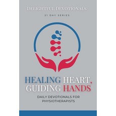 (영문도서) Healing Hearts Guiding Hands: Daily Devotionals For Physiotherapists Paperback, Delightful Devotionals, English, 9798227385093
