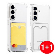 갤럭시S26 카드수납 케이스 1+1 실리콘 젤리