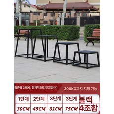 점프 훈련 스텝박스 헬스 트레이닝 점핑스탭, 4단 블랙 B