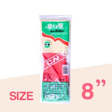 康乃馨 雙色乳膠家庭用手套 加厚耐用防滑洗碗清潔手套 8吋, 1個, 康乃馨8"