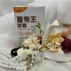 中化裕民健康 薑帝王膠囊 60顆 - 調節機能、添加胡椒鹼, 1個