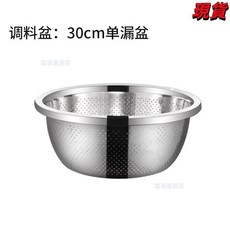 臺灣爆品 嬰兒洗奶瓶專用盆316不鏽鋼洗菜盆燙洗奶嘴清洗盆消毒帶蓋可瀝水, 28cm瀝水漏盆【淘米洗】