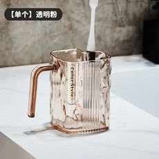 冰川紋理漱口杯 附手柄, 1個, 櫻花粉